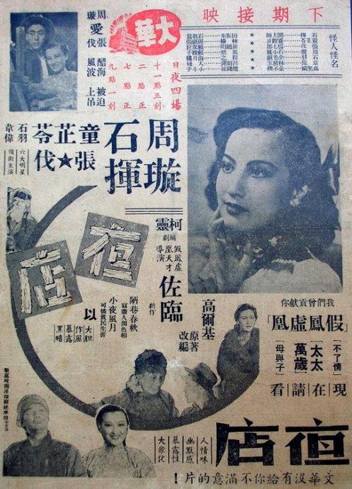 网上如何认证学历证书